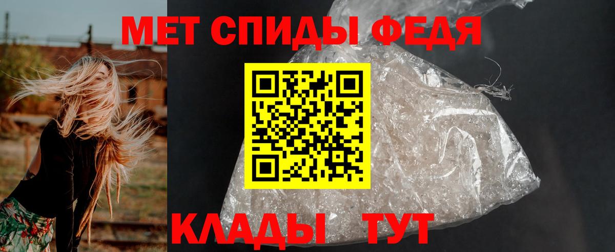 АМФ 97%  Вход с VPN  АМФ  Каменск-Шахтинский 