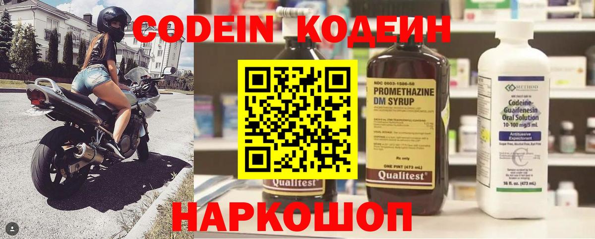 Мефедрон Каменск-Шахтинский