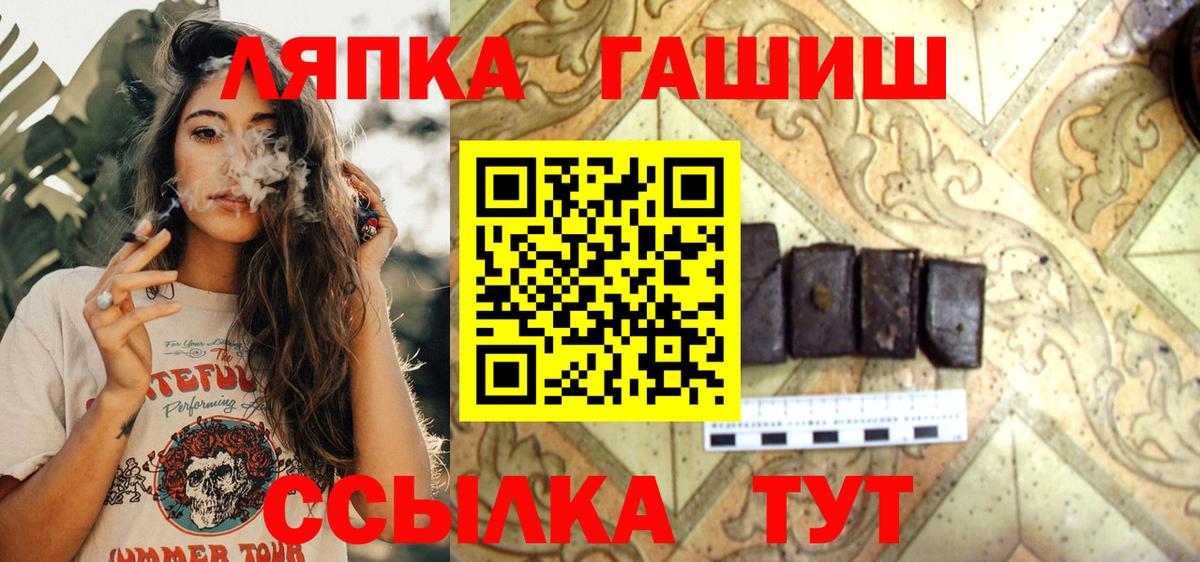 ГАШИШ Cannabis Каменск-Шахтинский