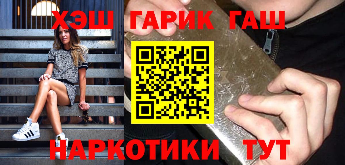 цены наркотик  Гашиш  ГАШИШ убойный  Каменск-Шахтинский  Вход с VPN  Гашиш ice o lator 