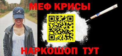 прущая мука Краснодар