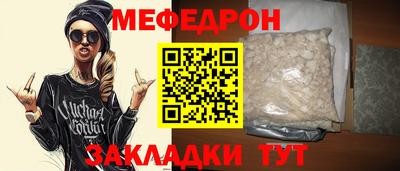 кокс Краснознаменск