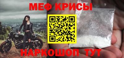 дмт Краснокаменск