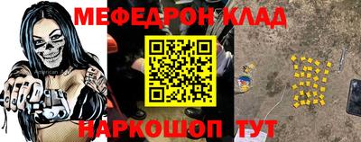прущая мука Краснодар