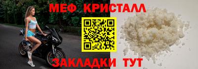 дмт Краснокаменск
