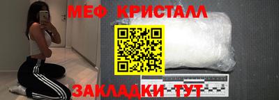 дмт Краснокаменск