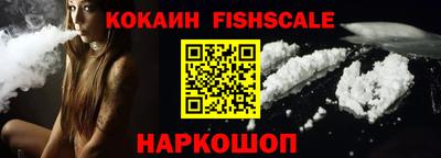 кокс Краснознаменск