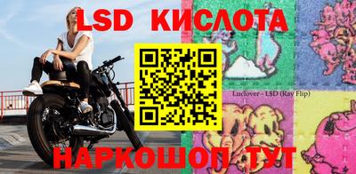 кокс Краснознаменск