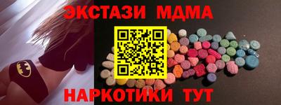 кокс Краснознаменск