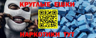 кокс Краснознаменск