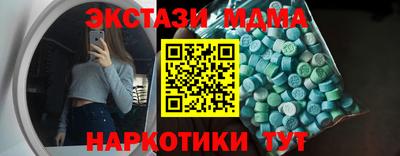 кокс Краснознаменск