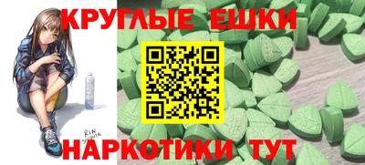 дмт Краснокаменск