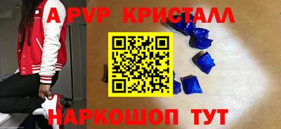 кокс Краснознаменск