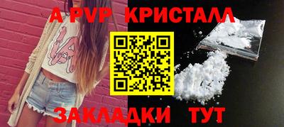 кокс Краснознаменск