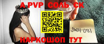 дмт Краснокаменск