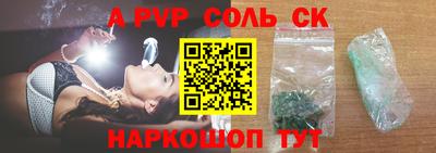 дмт Краснокаменск