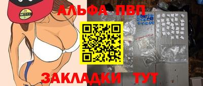 кокс Краснознаменск