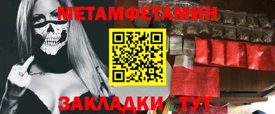 дмт Краснокаменск