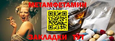 кокс Краснознаменск