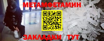 дмт Краснокаменск