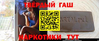 дмт Краснокаменск