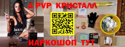 дмт Краснокаменск