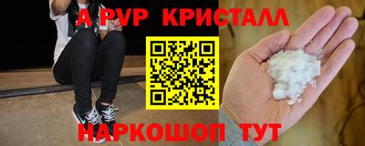 кокс Краснознаменск