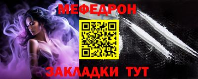 дмт Краснокаменск