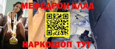прущая мука Краснодар