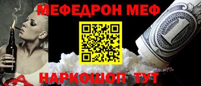 кокс Краснознаменск