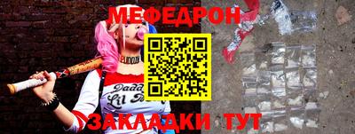 дмт Краснокаменск