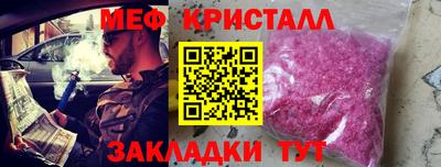 прущая мука Краснодар