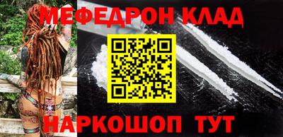 прущая мука Краснодар