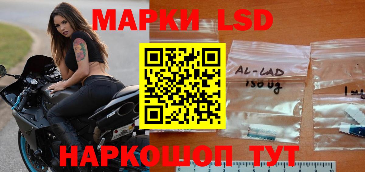 ЛСД экстази ecstasy Каменск-Шахтинский