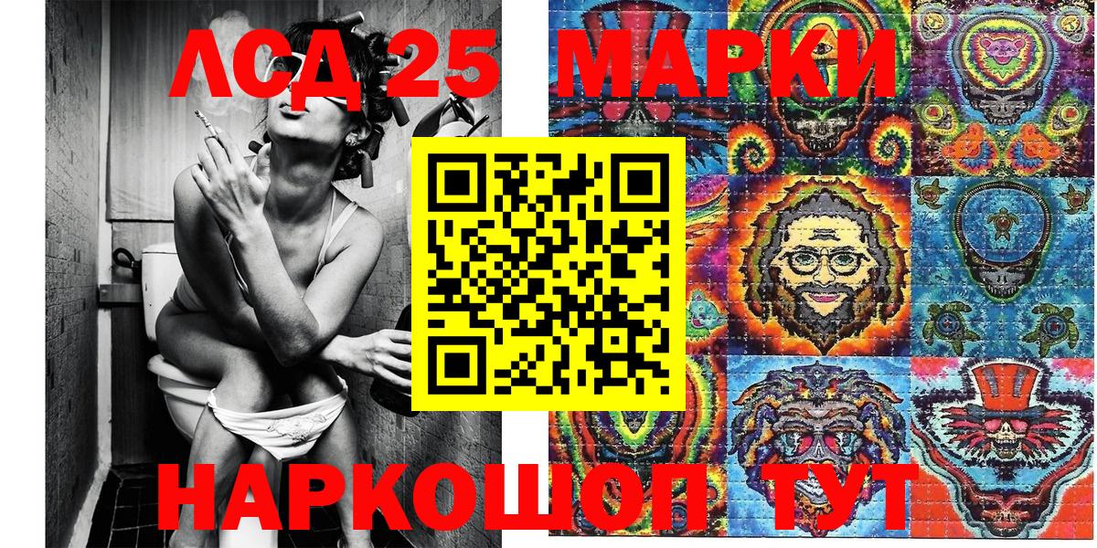 Марки NBOMe 1,5мг Каменск-Шахтинский