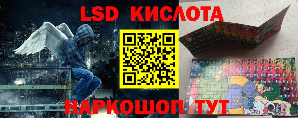 Марки NBOMe  Марки N-bome 1500мкг  Вход с VPN  Каменск-Шахтинский 
