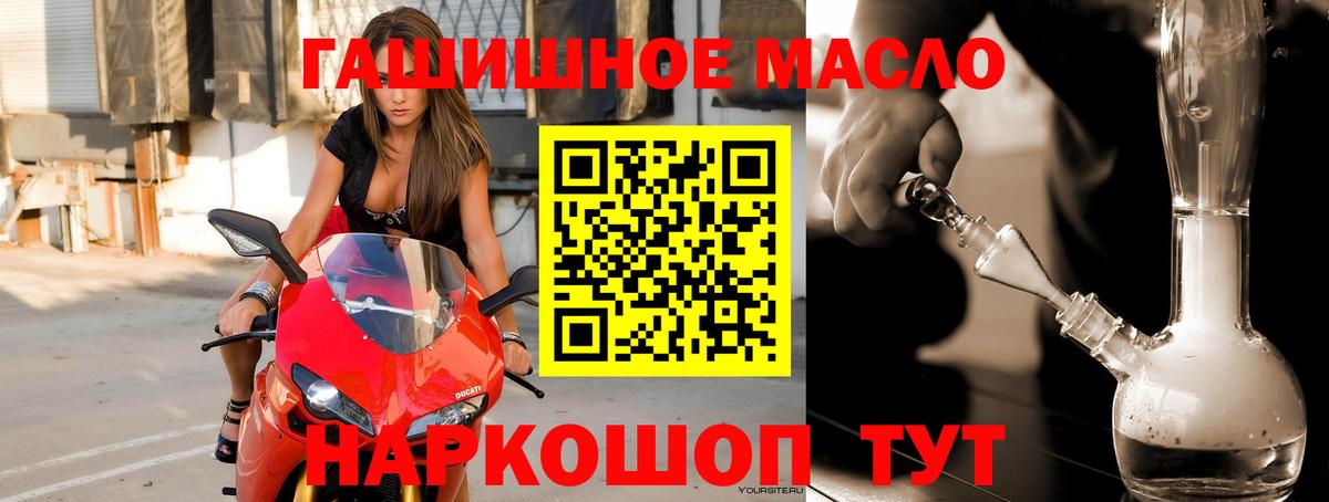 что такое   Дистиллят ТГК вейп  Вход с VPN  Каменск-Шахтинский 