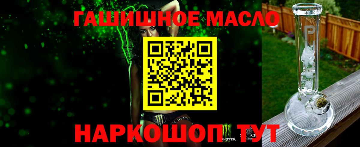 Дистиллят ТГК жижа Каменск-Шахтинский