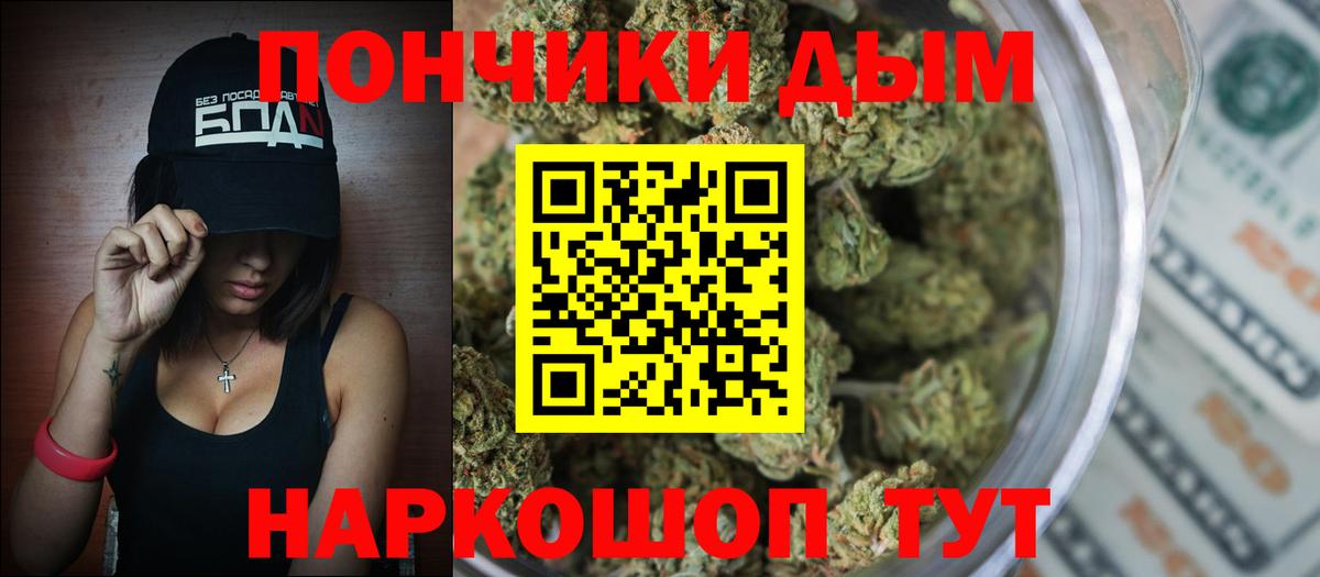 Шишки марихуана LSD WEED Каменск-Шахтинский